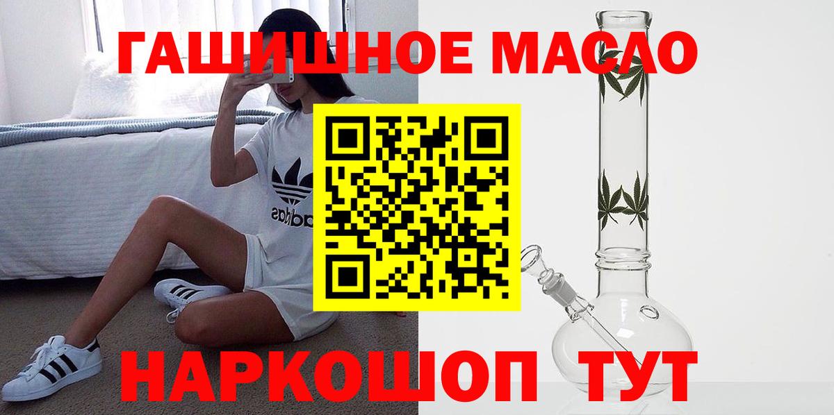 Дистиллят ТГК вейп Дедовск