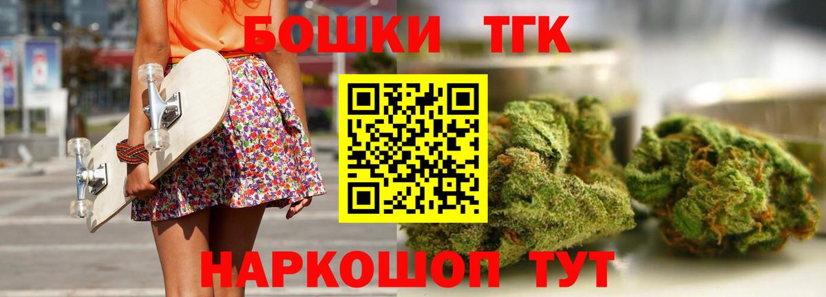 Бошки марихуана AK-47  Вход с VPN  Дедовск  Каннабис план  Бошки Шишки конопля  Шишки марихуана Ganja 